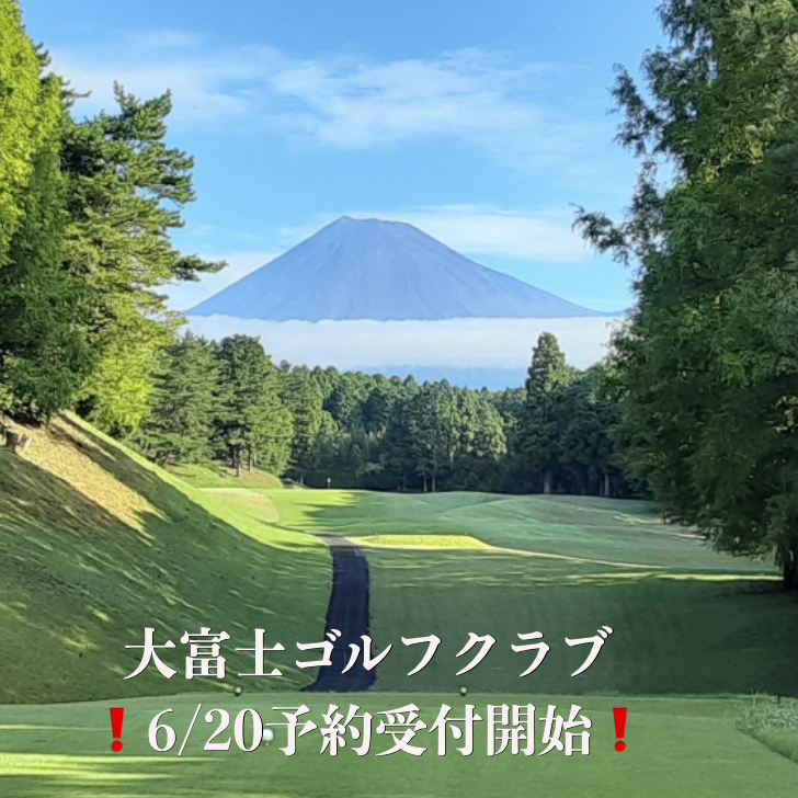 提携ゴルフ場